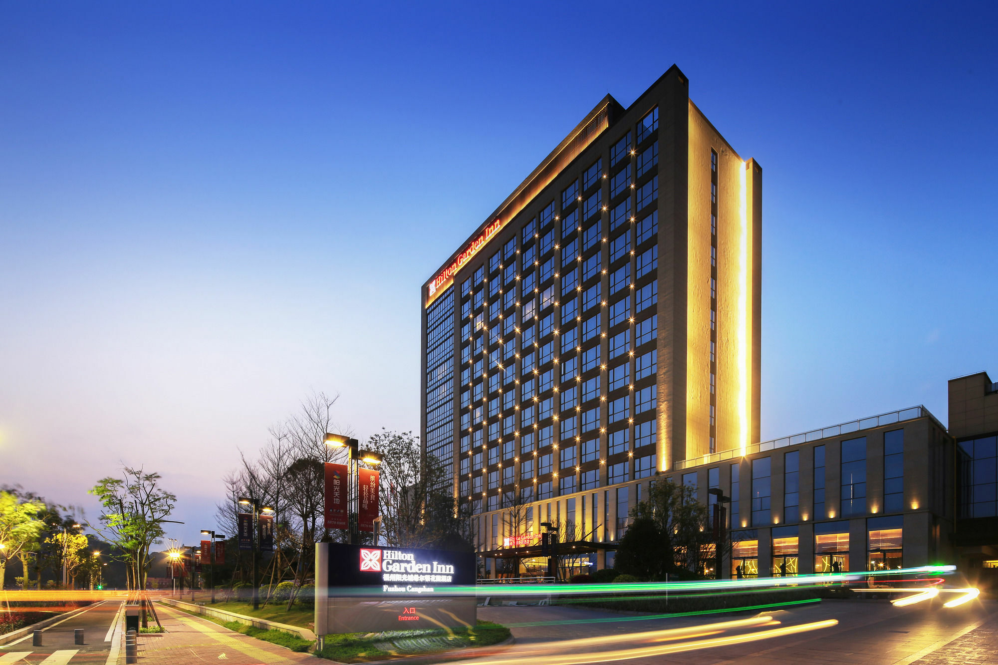 Hilton Garden Inn Fuzhou Cangshan Exteriör bild